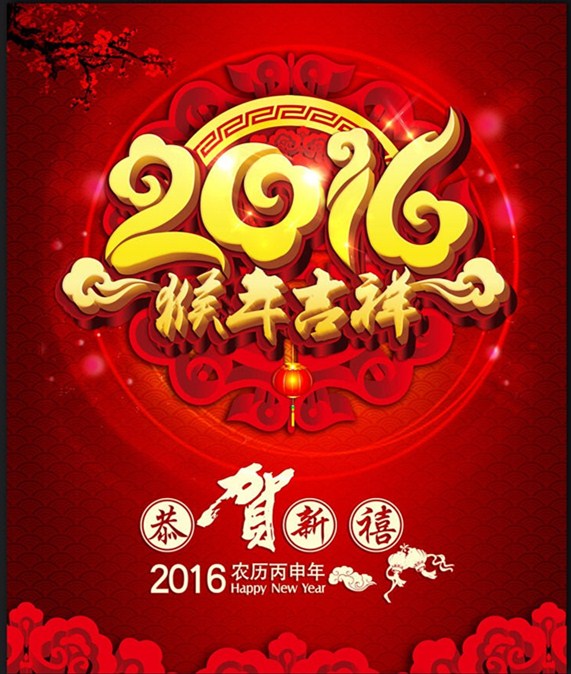 閉式冷卻塔（tǎ）廠家恭賀新春