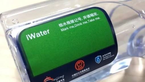 兩會創意礦泉水瓶