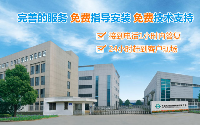 閉式冷卻塔廠家服務（wù）